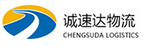 温州到潮安区物流公司